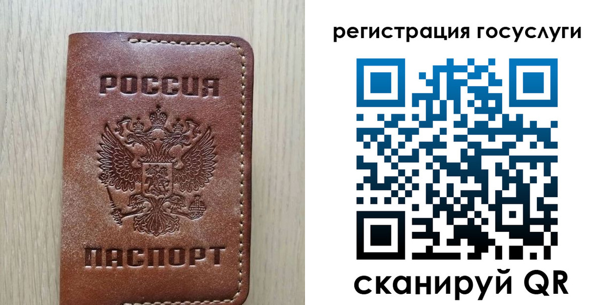 миграционный учет в Еманжелинске
