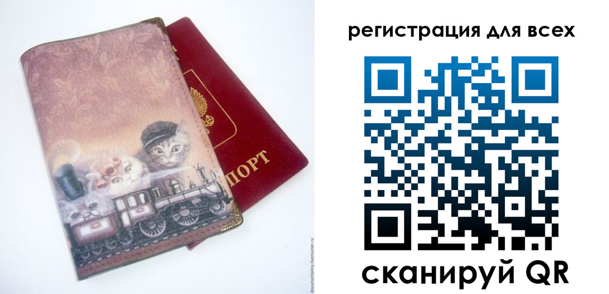 прописка поиск в Еманжелинске